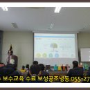 보성공조 이미지