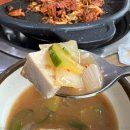 해돋이주물럭쌈밥