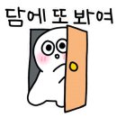 어썸바이츠(Awesome Bites) 이미지