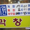 이모네꽃돼지 이미지