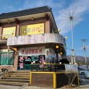 옛날갈비본점 이미지