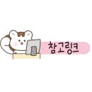 링포유(Ring for you) 이미지