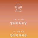 광안리 방파제 이미지