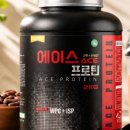 에이스마트 - 북구 | 에이스마트