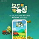 ㈜농협대전유통 이미지