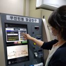 광희동주민센터 이미지