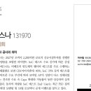 (주)두산테스나 이미지