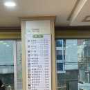 모임터찜칼국수