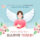 벨라쥬여성의원 네이버블로그