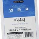 명진인쇄 이미지