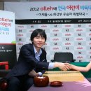 [2012 olleh배]전국의 어린이들, 바둑으로 'Olleh! ' [사이버오로20120514] 이미지