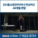 아이러너 주식회사