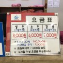 수원온수골온천 이미지