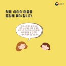 오송초등학교 이미지