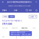 청수하이츠 이미지