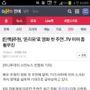 [단독] 주원, &#39;온리유&#39;로 영화 첫 주연..TV 이어 종횡무진 이미지