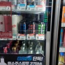 GS25구로개봉점 이미지