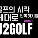 아인골프아카데미 이미지