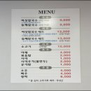 선부역 2번 출구 네이버블로그