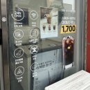 로또복권(자판기) | 동탄 무인카페 끝판왕! 카페만월경 동탄아르젠점 24시간 이용 후기