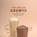 빽다방일산주엽역점