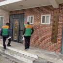 수능동경로당 이미지