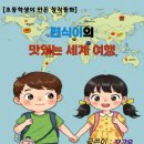 이리석암초등학교 이미지