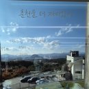지에스(GS)25춘천구봉산 | 맛집/춘천편의점맛집/춘천한강라면맛집/전망좋은편의점/뷰가아름다운편의점/GS25춘천구봉산점에 다녀오다