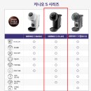 꾸지나무꼴행복한하우스 | 네스카페_돌체구스토 지니오S 플러스 : 트레이더스 Only, 스타벅스 팩. 내돈내산 구매후기
