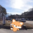 초정참숯가마찜질방 이미지