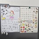 판포레스트
