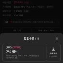 와플칸 망미점 이미지