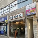 중앙이용소 이미지