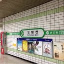 시민공원역사(2호선) 이미지