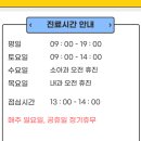 연세메디칼내과의원 이미지