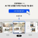 신아디자인 네이버블로그