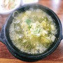 삼미오리집 이미지