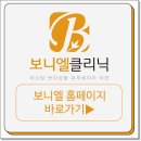 보니엘의원