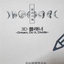 수플래너 이미지