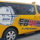 두암석사태권도 이미지