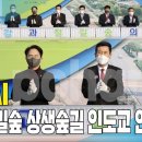 포항상생숲길 이미지