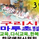 동인초등학교 병설유치원 이미지