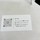 레푸스네일