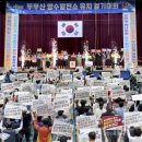 합천군민체육관 이미지