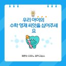 엘가음악교습소 이미지