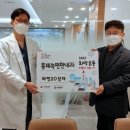 속편한내과의원 이미지