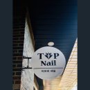 티오피네일