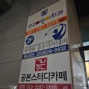 [판교골프레슨추천] 직관적 스윙분석! 박제원 골프 아카데미 레슨 후기