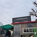 하진목장 | 김포) 아이랑 갈만 한 곳 추천 목장체험에 피자만들기까지 할 수 있는 연보람목장 내돈내산 후기