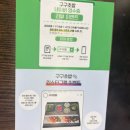 동주초교 | [주례맛집] 가성비 최고인 구구스시